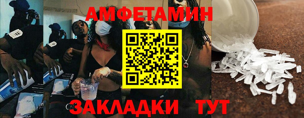 АМФ 97% Петрозаводск
