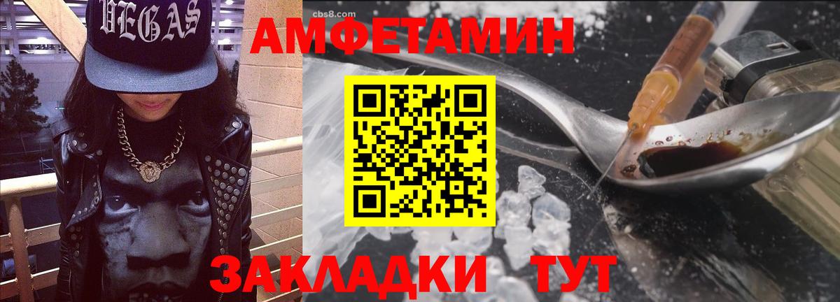 АМФ  Amphetamine 98%  Вход с VPN  Петрозаводск  дарк нет Telegram  АМФЕТАМИН 