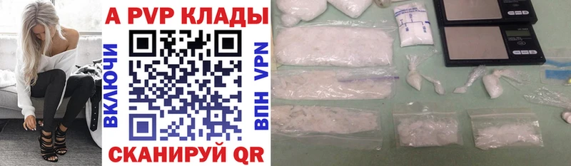 Альфа ПВП СК КРИС  МЕГА как войти  Петрозаводск  где купить наркотик 
