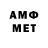 КЕТАМИН VHQ Ap6y3uuuk