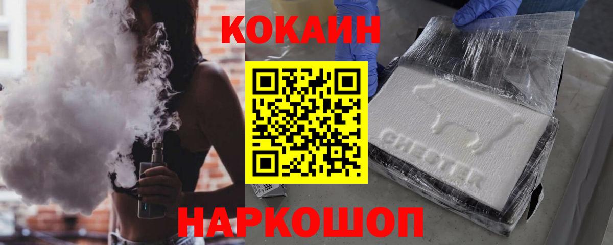 COCAIN Боливия Петрозаводск