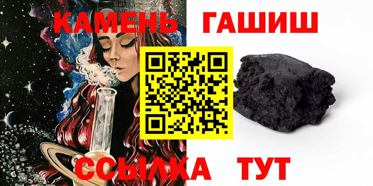 Гашиш индика сатива Петрозаводск