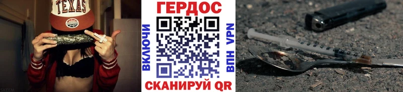 Героин герыч  Петрозаводск 