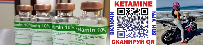 КЕТАМИН ketamine  как найти   Петрозаводск 