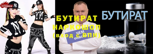 ECSTASY Аркадак