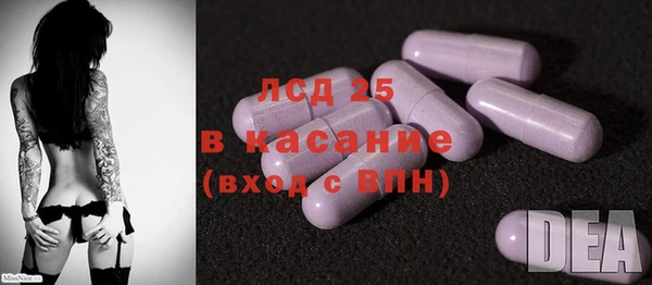 спайс Алексин
