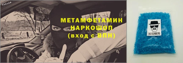 первитин Армянск