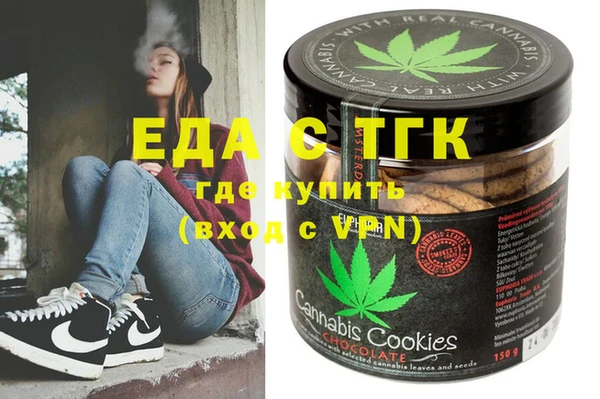 гашишное масло Алексеевка