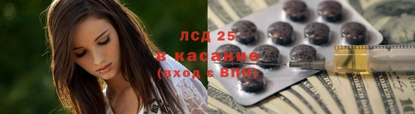гашишное масло Арсеньев