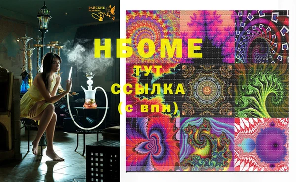 гашишное масло Алексеевка