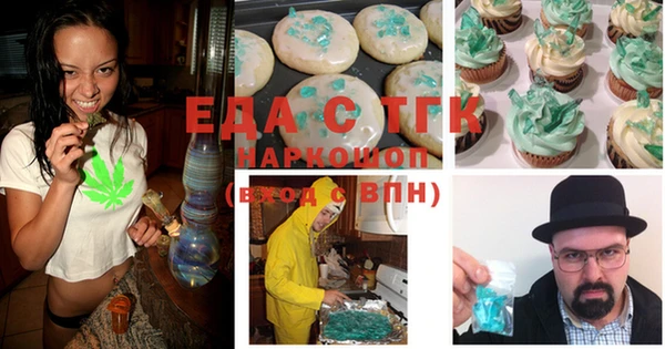 гашишное масло Арсеньев