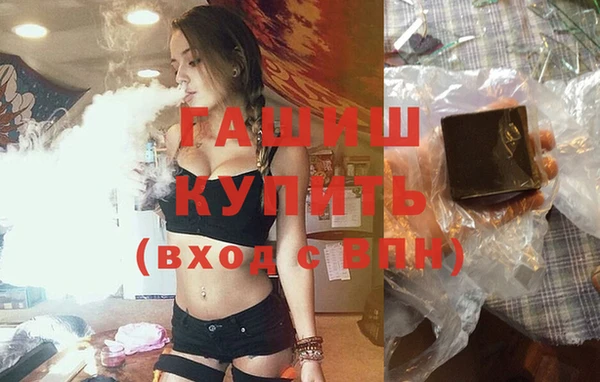 гашишное масло Алексеевка
