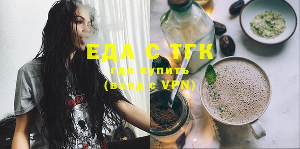 спайс Алексин