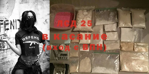 гашишное масло Алексеевка
