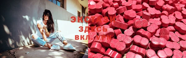 ECSTASY Аркадак