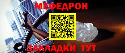 марки nbome Нальчик
