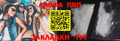 марки nbome Нальчик