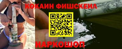 марки nbome Нальчик