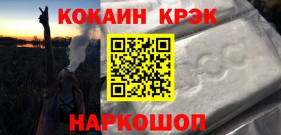 spice Наро-Фоминск