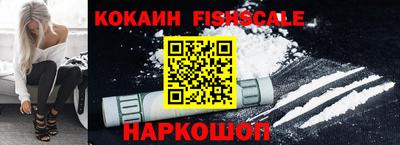 spice Наро-Фоминск