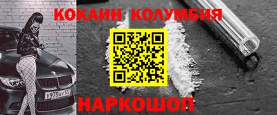 марки nbome Нальчик