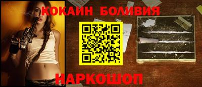 spice Наро-Фоминск