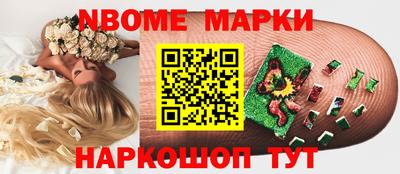 spice Наро-Фоминск