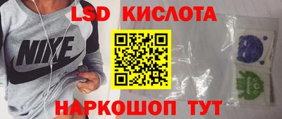 spice Наро-Фоминск