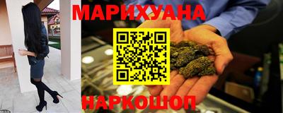 spice Наро-Фоминск