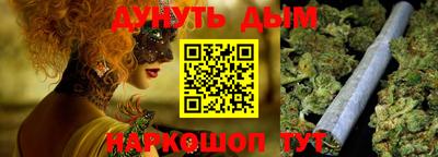 марки nbome Нальчик