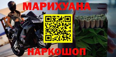 марки nbome Нальчик