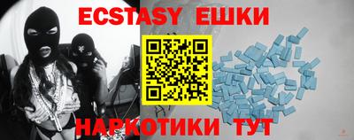 spice Наро-Фоминск