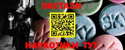 соль курить ск Новодвинск