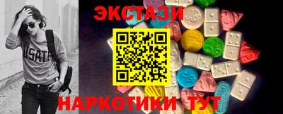 марки nbome Нальчик