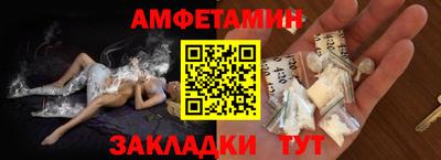 марки nbome Нальчик