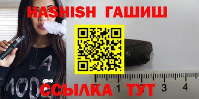 spice Наро-Фоминск