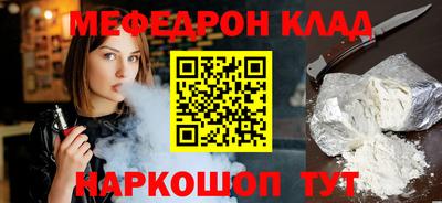 spice Наро-Фоминск