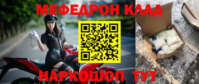 соль курить ск Новодвинск