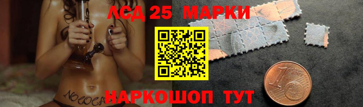 Лсд 25 экстази  Лсд 25 экстази ecstasy  Петрозаводск  Вход с VPN  LSD-25 экстази ecstasy 