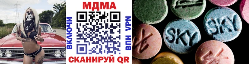 МДМА Molly магазин Петрозаводск