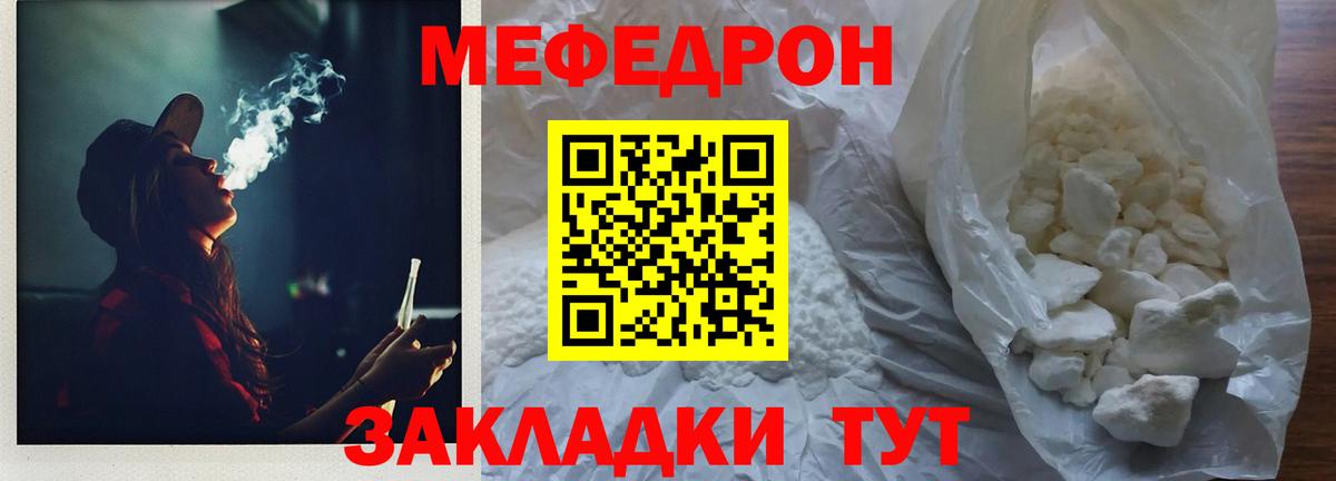 Мефедрон Петрозаводск