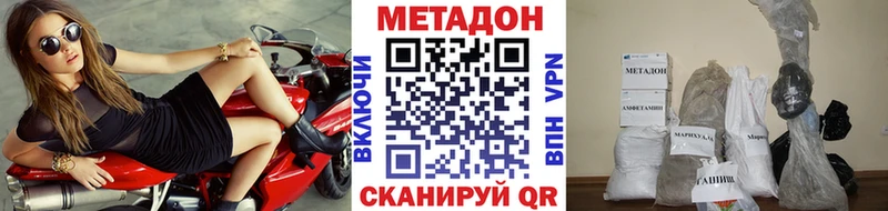 МЕТАДОН белоснежный  Петрозаводск 