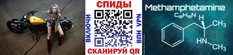 Метамфетамин пудра  Петрозаводск 