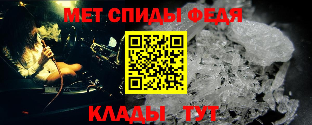 Метамфетамин Декстрометамфетамин 99.9%  Вход с VPN  Петрозаводск 