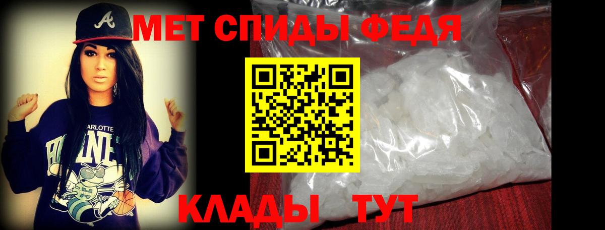 Первитин Декстрометамфетамин 99.9% Петрозаводск