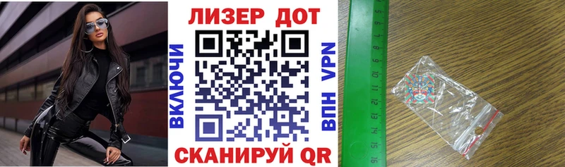Марки N-bome 1,5мг  Петрозаводск 