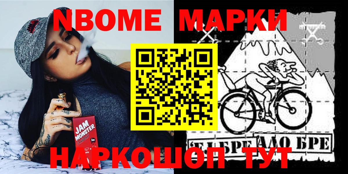 Петрозаводск  Кокаин  Вход с VPN  А ПВП СОЛЬ   Меф МЯУ МЯУ кристаллы  Бошки Шишки  ГАШ  Конопля 