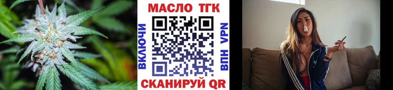 ТГК гашишное масло  Петрозаводск 