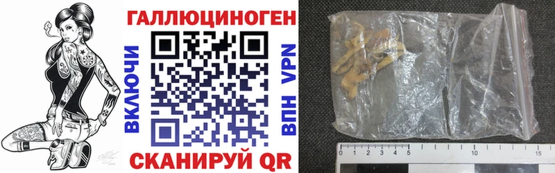 магазин продажи   Петрозаводск  Галлюциногенные грибы мухоморы 