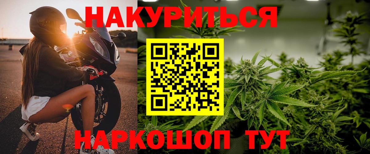 ГАШИШ Петрозаводск
